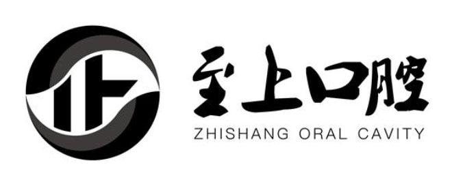 至上口腔;ZHISHANG ORAL CAVITY