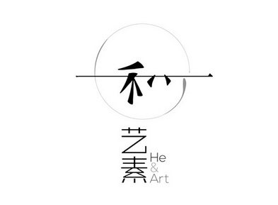 艺素 HE&ART;HEART