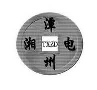 潭湘州电 TXZD;TXZD