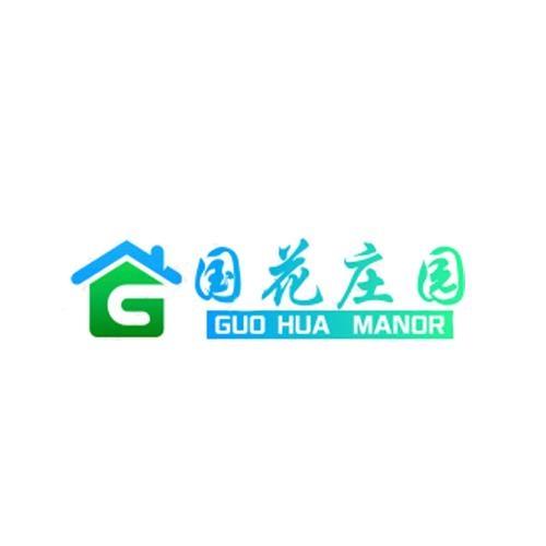 国花庄园;GUO HUA MANOR