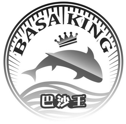 巴沙王 BASA KING;BA SA KING