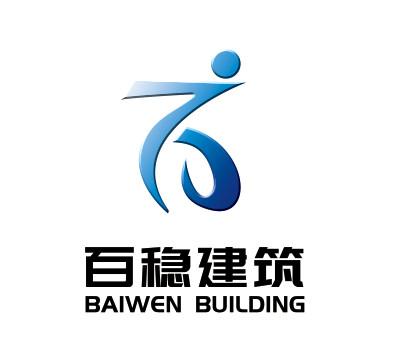 百稳建筑;BAIWEN BUILDING