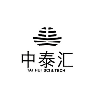 中泰汇;TAI HUI SCI TECH