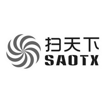 扫天下 SAOTX;SAOTX