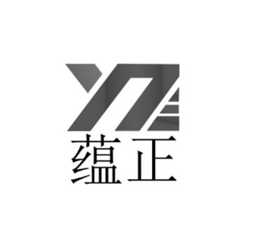 蕴正 YZ;YZ