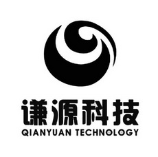 谦源科技 QIANYUAN TECHNOLOGY;QIANYUAN TECHNOLOGY