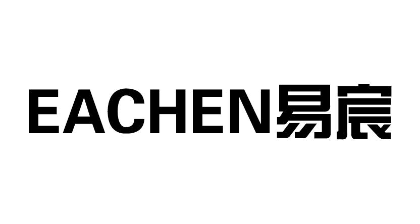 易宸;EACHEN