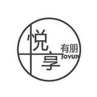 悦享有朋 JOYUP;JOYUP