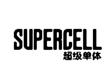 超级单体  SUPERCELL;SUPERCELL