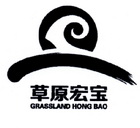 草原宏宝 GRASSLAND HONG BAO;GRASSLAND HONG BAO