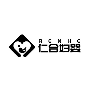 仁合妇婴 RENHE;RENHE