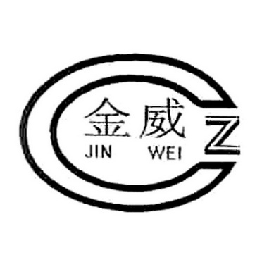 金威 CZ;JINWEI;CZ