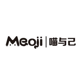 MEOJI 喵与己;MEOJI