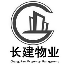 长建物业;CHANGJIANPROPERTYMANAGEMENT