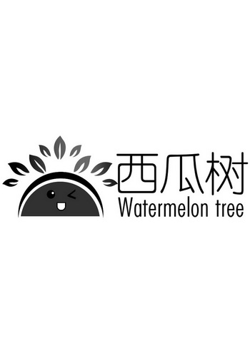 西瓜树 WATERMELON TREE;WATERMELONTREE