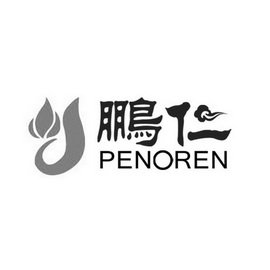 鹏仁 PENOREN;PENOREN