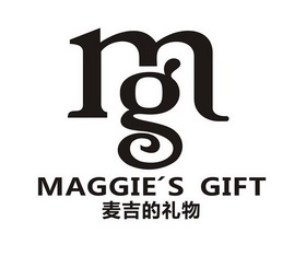 麦吉的礼物 MAGGIE'S GIFT MG;MAGGIE''S GIFT MG