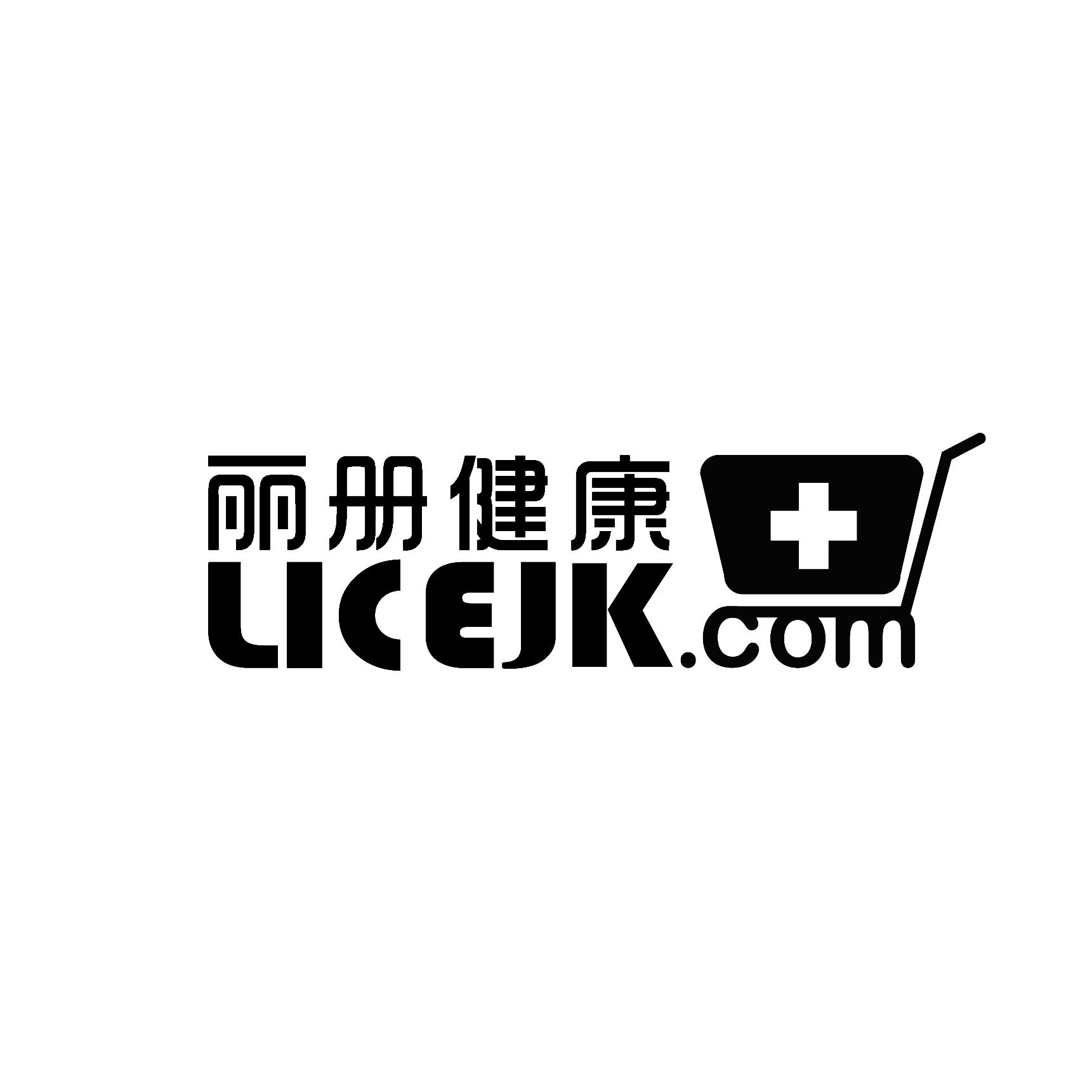 丽册健康 LICEJK.COM;LICEJKCOM