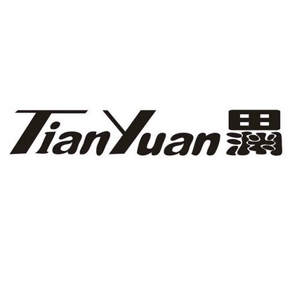 田渊;TIANYUAN