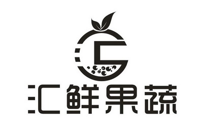 汇鲜果蔬