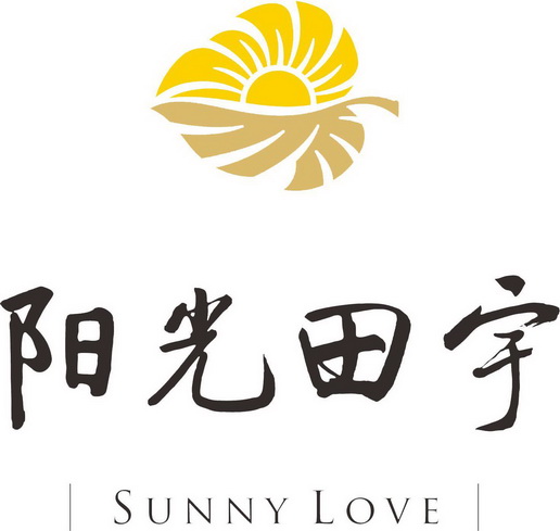 阳光田宇;SUNNY LOVE