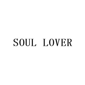 SOUL LOVER;SOUL LOVER