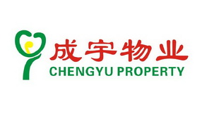 成宇物业;CHENGYU PROPERTY