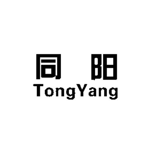 同阳;TONGYANG