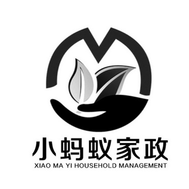 小蚂蚁家政;XIAO MA YI HOUSEHOLD MANAGEMENT