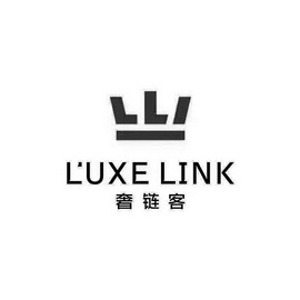 奢链客;LUXELINK