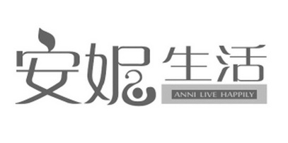 安妮生活  ANNI LIVE HAPPILY;ANNI LIVE HAPPILY