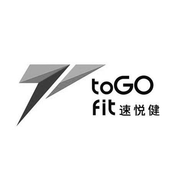 速悦健;TOGOFIT