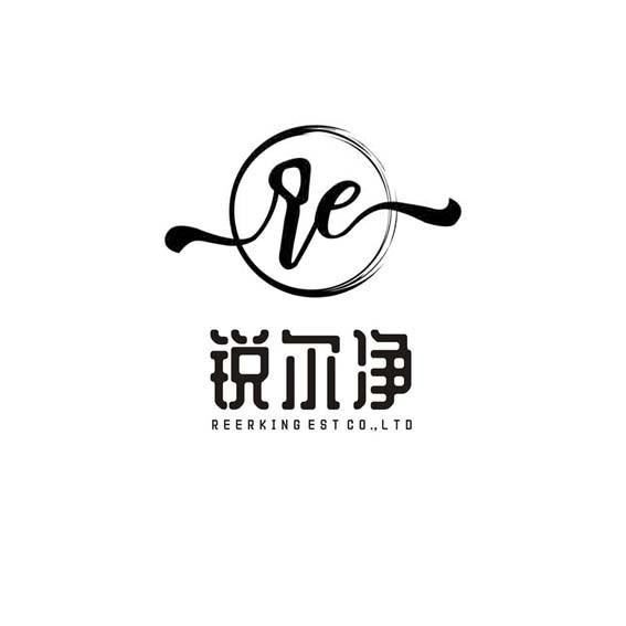 锐尔净 REERKING EST CO.,LTD;REERKING EST COLTD