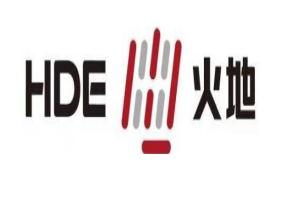 火地;HDE