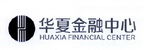 华夏金融中心 HUAXIA FINANCIAL CENTER;HUAXIA FINANCIAL CENTER