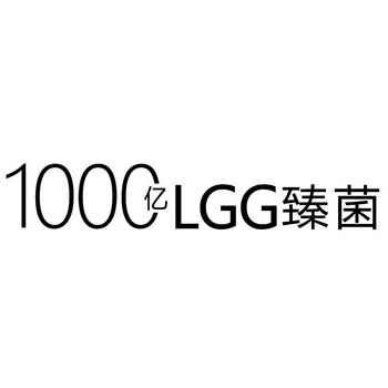 1000 亿 LGG臻菌;1000  LGG