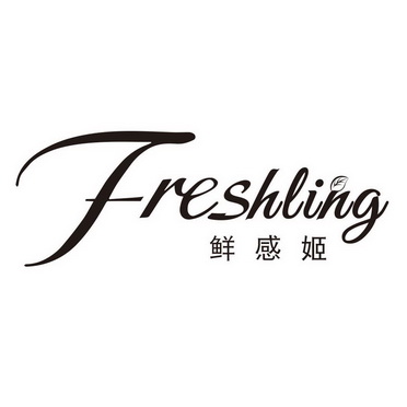 鲜感姬 FRESHLING;FRESHLING