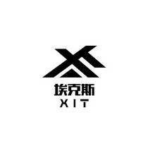 埃克斯;XIT