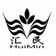 汇民;HUIMIN