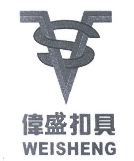 伟盛扣具;WEISHENG