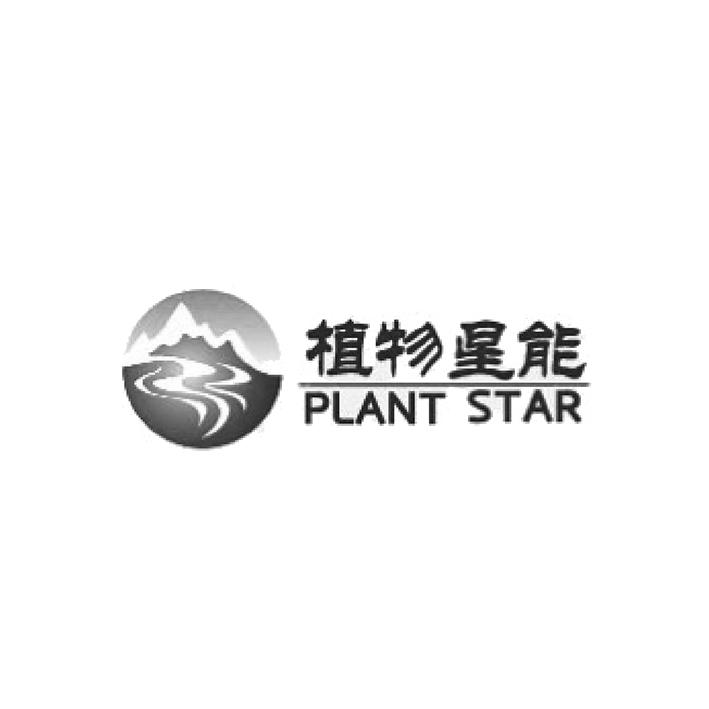 植物星能 PLANT STAR;PLANT STAR