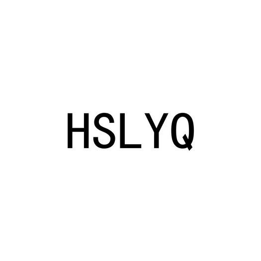 HSLYQ;HSLYQ