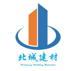 北城建材;BEICHENG BUILDING MATERIAL