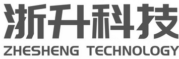 浙升科技 ZHESHENG TECHNOLOGY;ZHESHENG TECHNOLOGY