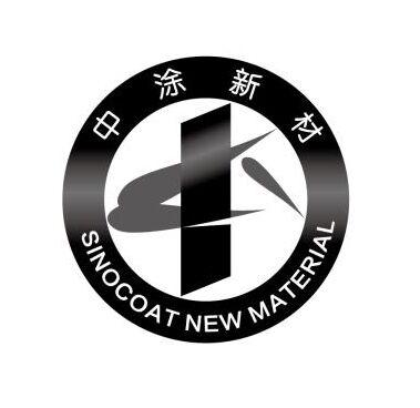 中涂新材;SINOCOAT NEW MATERIAL