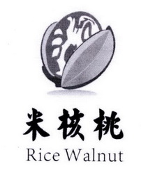 米核桃  RICE WALNUT;RICE WALNUT