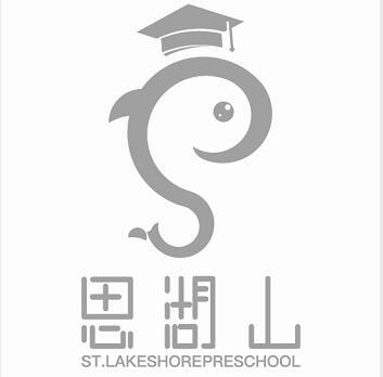 思湖山;ST LAKESHOREPRESCHOOL