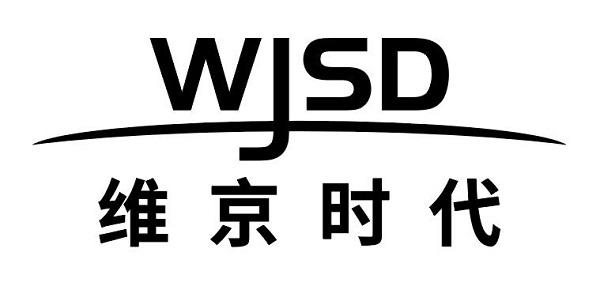 维京时代 WJSD;WJSD