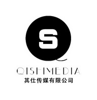 S QISHIMEDIA 其仕传媒有限公司;S QISHIMEDIA