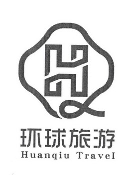 环球旅游;HUANQIU TRAVEL